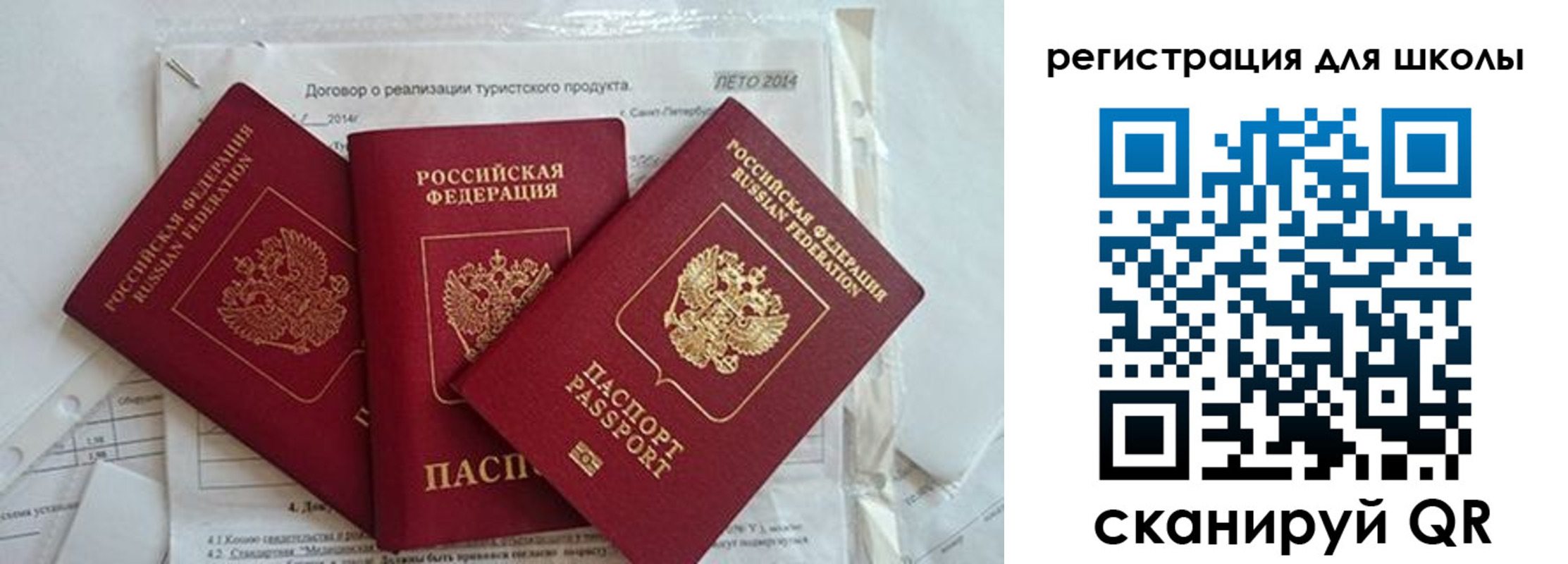 временная регистрация гарантия в Кирсе