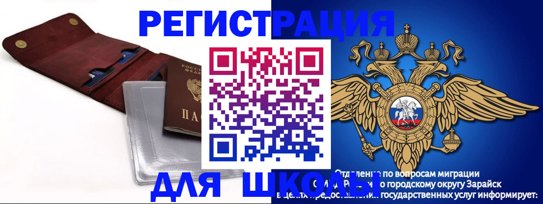 временная прописка в Кирсе