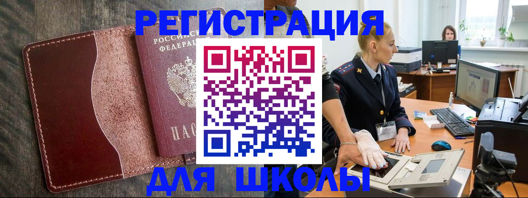 прописка гарантия в Кирсе