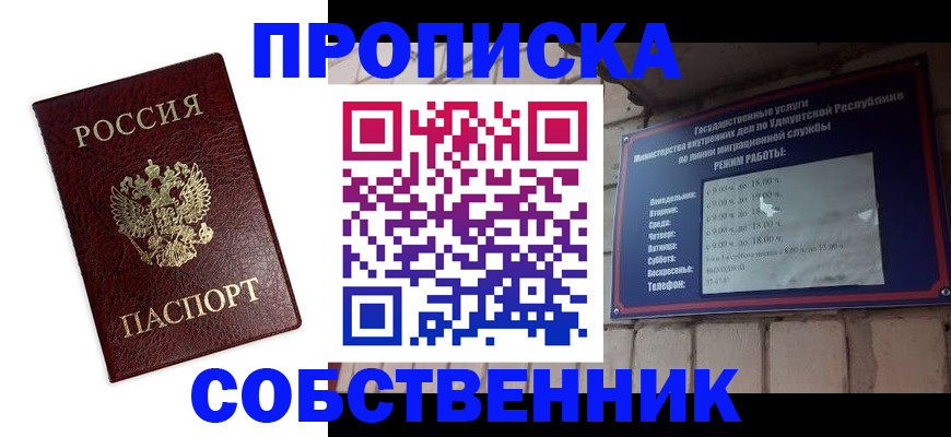 временная регистрация поиск в Кирсе